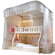 子母床蚊帐上下铺一体家用儿童母子上下床蚊帐双架床双层床两层蚊