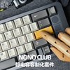 nono静电容键盘客制化套件，码字程序编程有线全金属铝坨坨n67