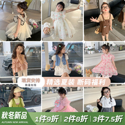 女童夏装2023儿童韩版套装连衣裙1一2-3-4-5岁女宝宝夏季童装