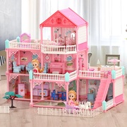 城堡别墅玩具房子公主娃娃，屋豪宅367一9岁女童过家家生日礼物女孩