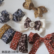 2.5cm韩国进口碎花丝带织带彩带蝴蝶结，发夹diy材料，包头饰(包头饰)发饰配件