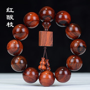 老挝大红酸枝手串交趾黄檀，手链红木念珠，手持男女文玩佛珠