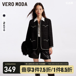 Vero Moda夹克2023秋冬优雅气质粗花呢亮片九分袖外套女