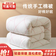 新疆棉絮棉被褥子床垫被棉花被子，被芯秋冬被加厚学生被褥10斤被子