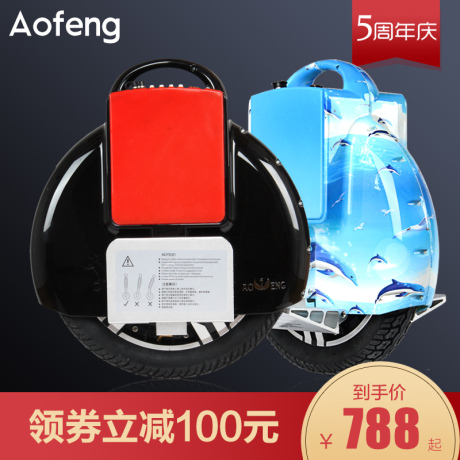 独轮平衡车代步车