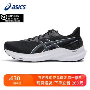 亚瑟士跑步鞋男子GT-2000 12(2E)宽楦稳定透气运动鞋1011B689-002