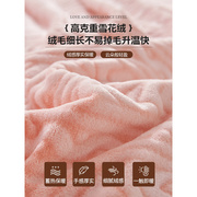 珊瑚绒毯毛毯被子冬季法兰绒盖毯床上用办公室午睡小毯子床单绒毯