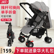 婴儿推车可坐可躺宝宝儿童手推车，轻便可折叠高景观(高景观，)遛娃双向婴儿车