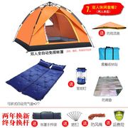 帐篷户外3-4人液压弹簧全自动野营野外露营沙滩旅游家庭套装账蓬