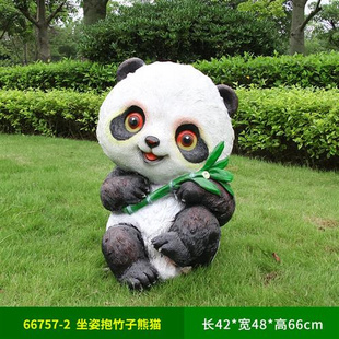 户外仿真玻璃钢熊猫雕塑摆件，动物园林景观幼儿园，小区公园草坪装饰