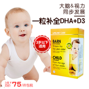 挪威小鱼婴儿童鱼油DHA营养幼儿新生儿vd宝宝D3滴剂omega3维生素D