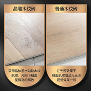 灰色晶雕全瓷木纹瓷砖600x600仿实木地板砖客厅房间防滑耐磨地砖