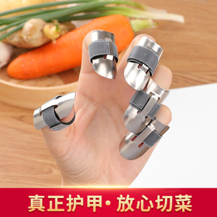 不锈钢护指器可调节铁，指甲套防切手器，切菜护手器厨房手指保护套