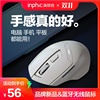 双11英菲克DR6蓝牙无线鼠标静音充电家用办公电脑笔记本