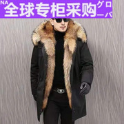 日本派克服男2022冬季皮毛，一体仿狐狸毛皮草(毛，皮草)外套海宁中