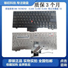 适用联想IBM THINKPAD SL400 SL300 SL500 笔记本键盘 US