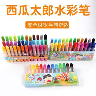 西瓜太郎水彩笔 12 24 36色儿童绘画涂鸦笔 大容量学生彩色笔