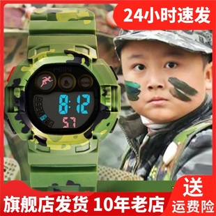 HIIN 乐心电子机芯手表大表盘防水学生中性男腕表H6008迷彩系列