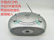 美国手提式CD机 英语CD播放机 胎教机 卡拉OK麦克风 CD面包机