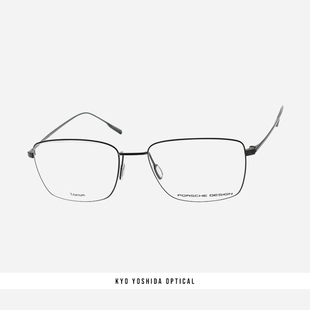 Porsche Design保时捷设计眼镜框男近视超轻纯钛商务眼镜架8382