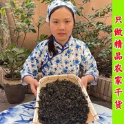 野生干地皮菜土特产地衣地木耳地达菜，免洗无沙地软雷公菌500g