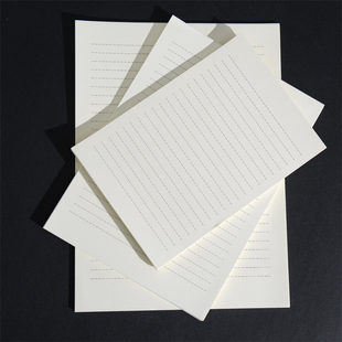 50张米白色单横线(单横线)信纸信，笺纸a4a5简约日系小清新空白浪漫情书纸