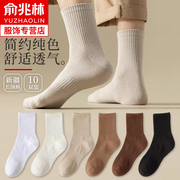 袜子男中筒袜长袜纯棉白色春秋季男士薄款防臭潮运动袜秋冬季男袜