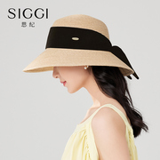 siggi草帽女夏季防紫外线沙滩海边可折叠太阳帽，遮阳帽防晒帽子女