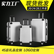 外贸ABS三件套包角拉杆箱万向轮密码旅行定制20寸登机行李箱