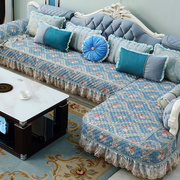 高档欧式沙发套罩 全包万能通用简欧高档奢华坐垫防滑U型沙发