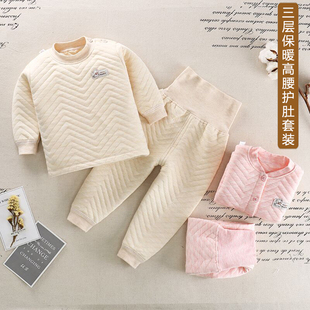 宝宝棉衣套装加厚冬季两件套男女童纯棉高腰护肚婴儿夹棉保暖内衣