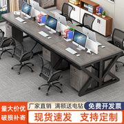 办公桌椅组合约电脑桌4四6六人位会议桌工作职员卡座员工位