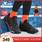特步星耀丨跑步鞋，男士冬季运动鞋加绒棉鞋，跑鞋保暖男鞋子