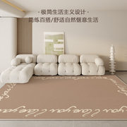 地毯客厅时尚简约奶油风沙发茶几毯现代高级感家用免洗卧室客厅毯
