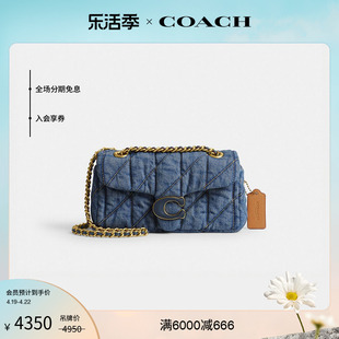 coach蔻驰女士菱格纹，绗缝tabby20号单肩包斜挎包链条包