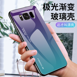 适用三星s8手机壳渐变玻璃GALAXY s8+保护套s8+plus硅胶软壳盖乐世S8全包G9500防摔sm-G9550潮男女款个性创意