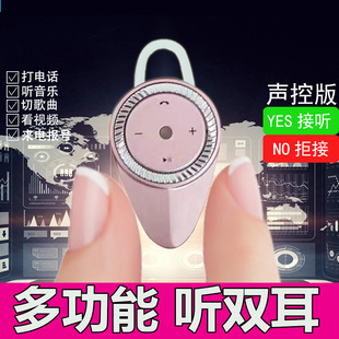 中文报号语音版蓝牙耳机声控适用于oppo苹果vivo小米安卓通用无线