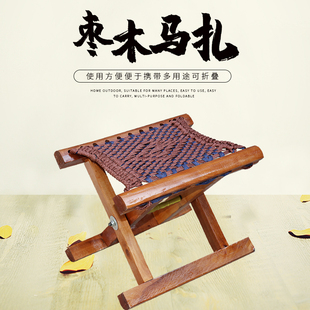 枣木马扎实木折叠便携家用小凳子，山东小马扎户外椅钓鱼椅子马凳