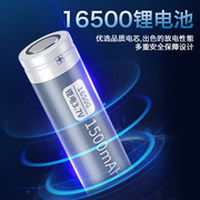 德力普16500锂电池大容量LED头灯强光手电筒蓝牙通用可充电器3.7v
