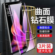 适用opporeno9钢化膜曲面抗蓝光水凝膜全包边防指纹opopreno9pro手机贴膜全屏覆盖reno9pro+防摔防爆保护高清