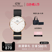DW手表男款 CLASSIC经典纯色织纹商务腕表 大表盘石英男士手表