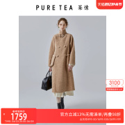 新中式立领毛呢ein言旗下puretea茶愫外套女长款大衣2023秋冬