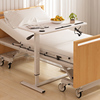 护理桌老人床边吃饭桌病人孕妇月子卧床护理专用可升降移动小桌子