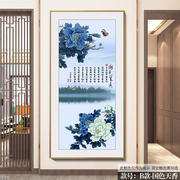 牡丹花新中式入户玄关装饰画荷花，九鱼图国画走廊，过道挂画竖版壁画