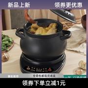炖锅陶瓷电炖锅炖汤养生锅全自动家用电砂锅插电小型分体式煲汤锅