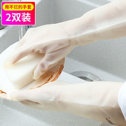 丁腈家务橡胶乳胶皮手套，洗碗厨房清洁防滑防水防割耐磨工作手套女