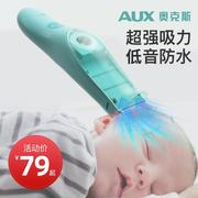 婴儿自动吸发理发器，低音防水新生儿童推子，神器充电自己剪宝