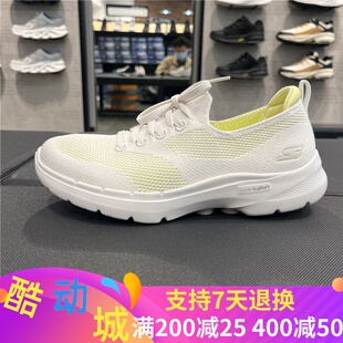 Skechers斯凯奇女鞋GOWALK轻便舒适透气缓震运动休闲健步鞋896136