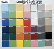 彩色地砖糖果釉墨绿色深浅蓝色瓷砖600×600纯色哑光仿古砖地面砖