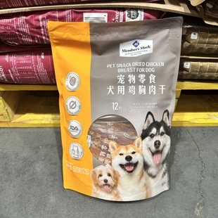 豆豆山姆宠物猫狗零食Member's Mark犬用鸡胸肉干12小包/600g